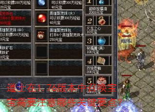 ��ʿ��1.76�汾���ٻ�������Ҫע����Щ�ؼ�Ҫ�㣿