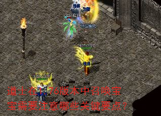 ��ʿ��1.76�汾���ٻ�������Ҫע����Щ�ؼ�Ҫ�㣿