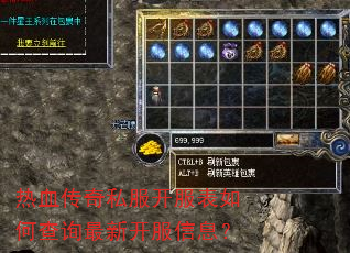 ��Ѫ����˽����������β�ѯ���¿�����Ϣ��
