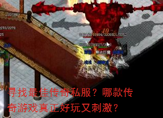 Ѱ����Ѵ���˽�����Ŀ����Ϸ���������ִ̼���
