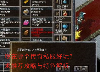 �����ĸ�����˽�����棿���Ƽ���������ɫ����