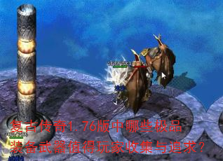 ���Ŵ���1.76������Щ��Ʒװ������ֵ������ռ���׷��