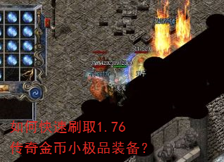 ��ο���ˢȡ1.76������С��Ʒװ����