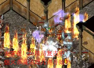 龙宝在1.76精品复古中烟火杀魔活动几点开始? 龙宝在1.76精品复古中烟火杀魔活动几点开始?