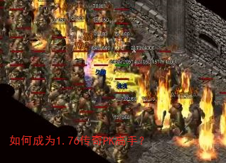 ��γ�Ϊ1.76����PK���֣�