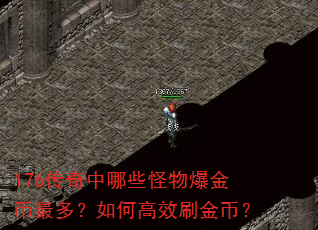 176��������Щ���ﱬ�����ࣿ��θ�Чˢ��ң�