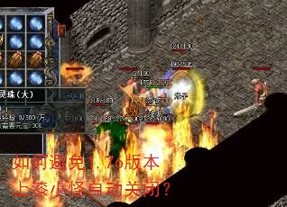 ��α���1.76�汾����С���Զ��رգ�