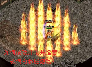 ��γɹ����貢��Ӫһ���˽����Ϸ��