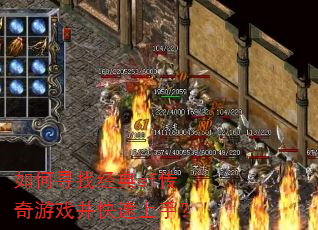 ���Ѱ�Ҿ���sf������Ϸ���������֣�