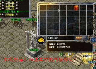 如何打造1.76版本中的终极神装? 如何打造1.76版本中的终极神装?