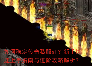 ����ȶ�����˽��sf�����ֿ�������ָ������׹��Խ�����