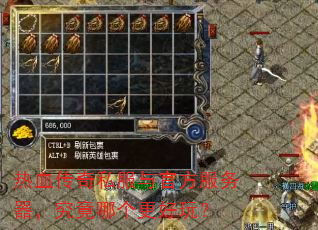 ��Ѫ����˽����ٷ��������������ĸ������棿