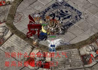 ��ǰʲô������������������ֵ��һ�棿