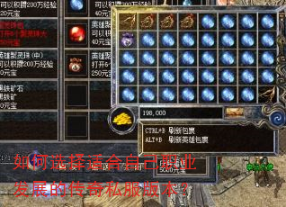 ���ѡ���ʺ��Լ�ְҵ��չ�Ĵ���˽���汾��