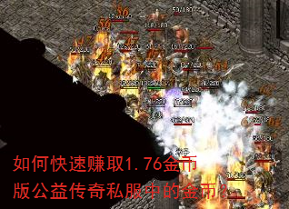 ��ο���׬ȡ1.76��Ұ湫�洫��˽���еĽ�ң�