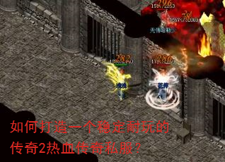��δ���һ���ȶ�����Ĵ���2��Ѫ����˽����