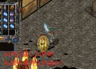 ��δ���1.76����˽������־õĽ�ɫ��