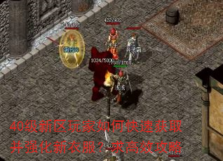 40�����������ο��ٻ�ȡ��ǿ�����·������Ч����