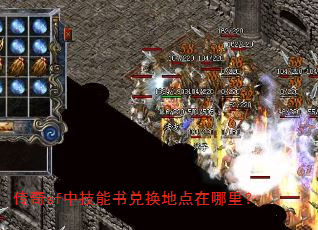����sf�м�����һ��ص������