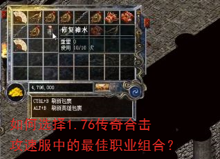���ѡ��1.76����ϻ����ٷ��е����ְҵ��ϣ�